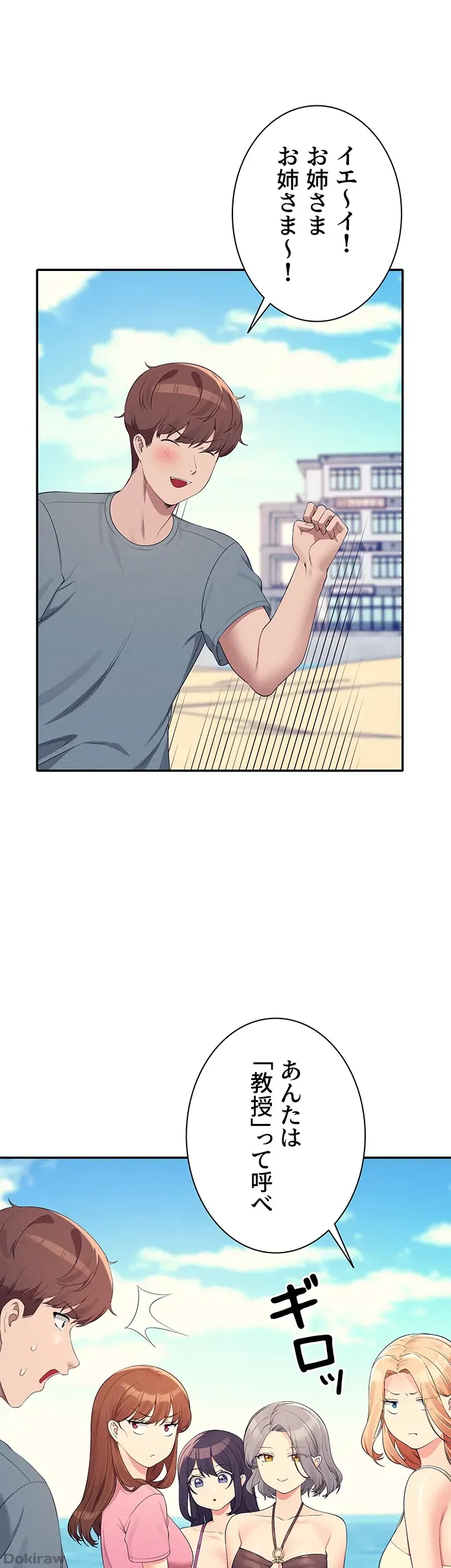 ページ 37 — 第105話