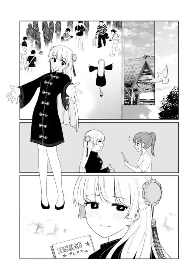 ページ 10 — 第26話