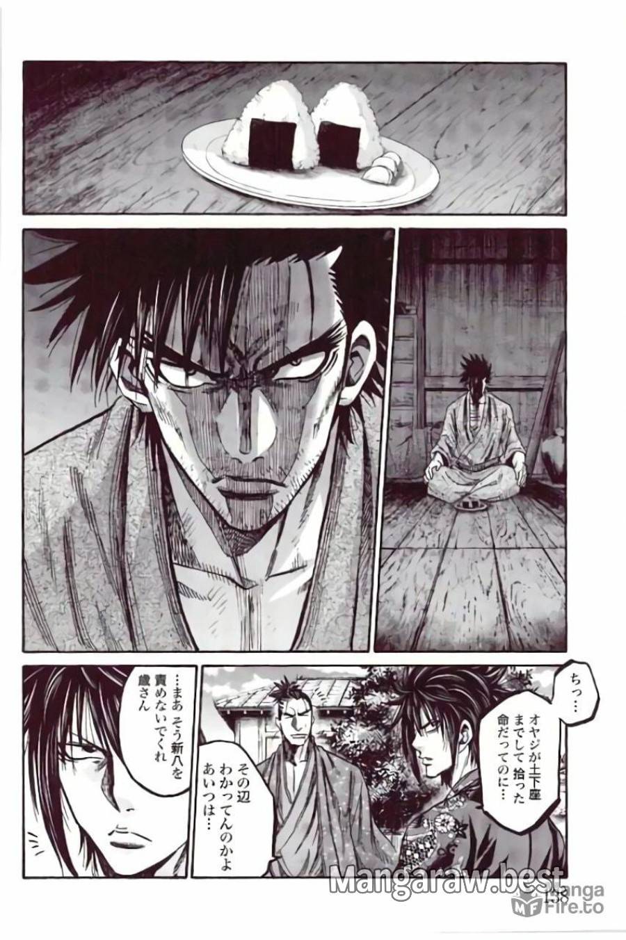 ページ 20 — 第34話