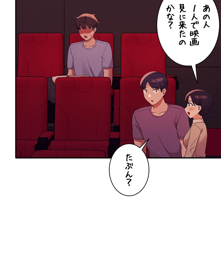 ページ 37 — 第69話