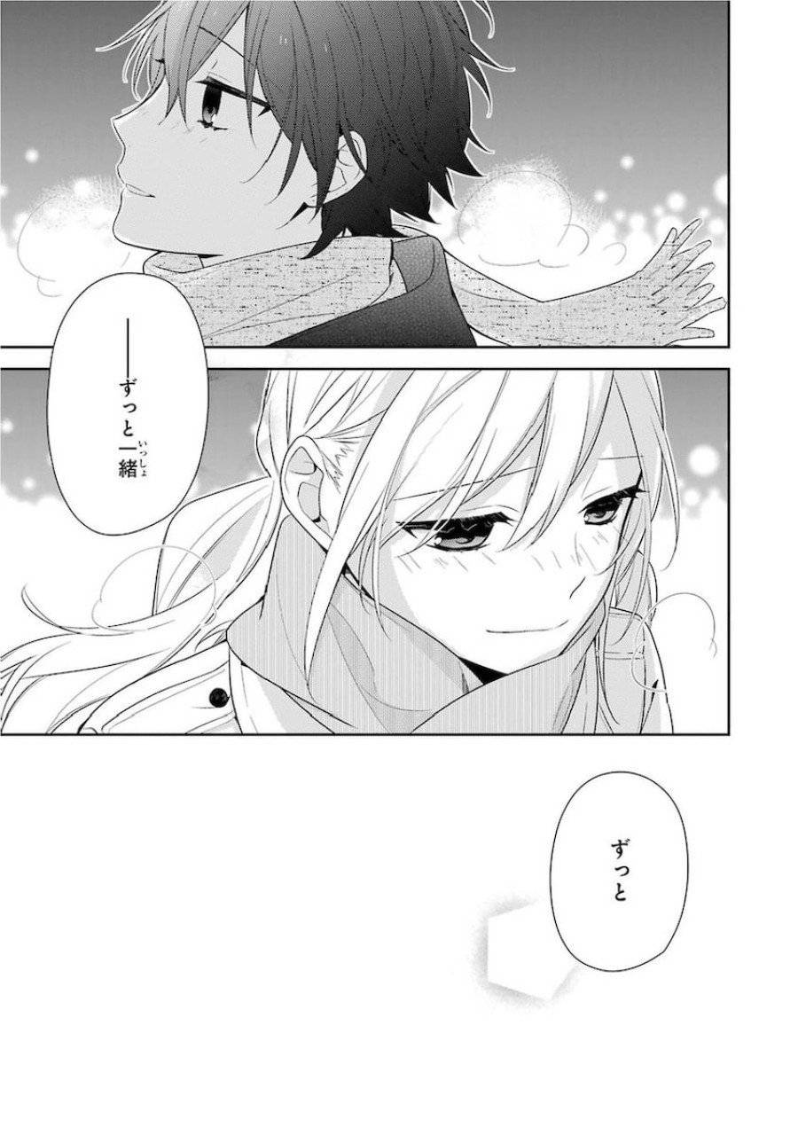 ページ 31 — 第64話