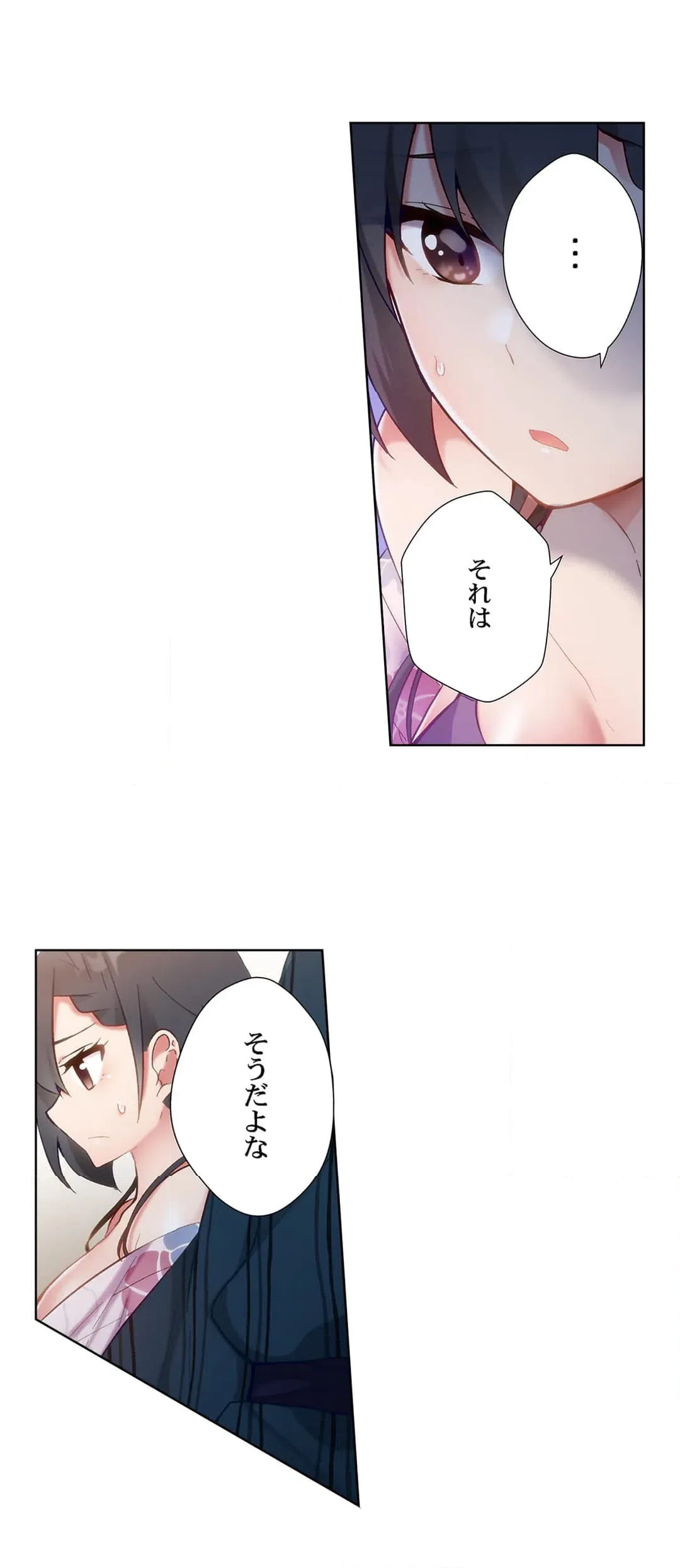 ページ 7 — 第34話