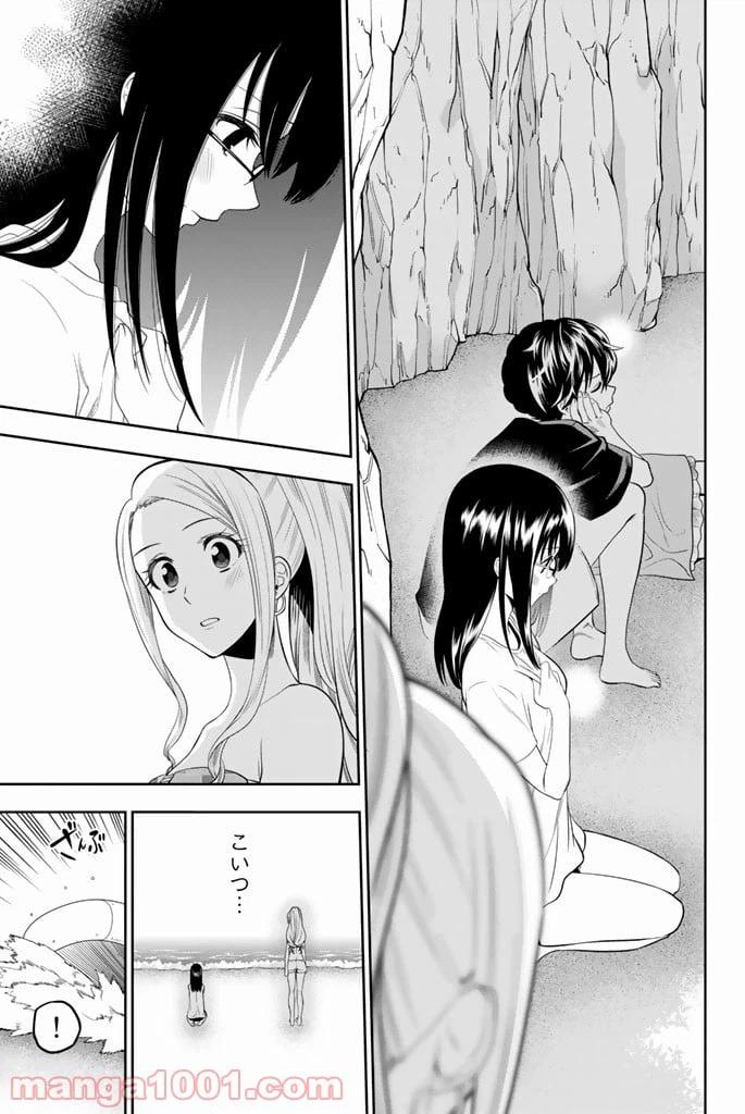 ページ 15 — 第25話