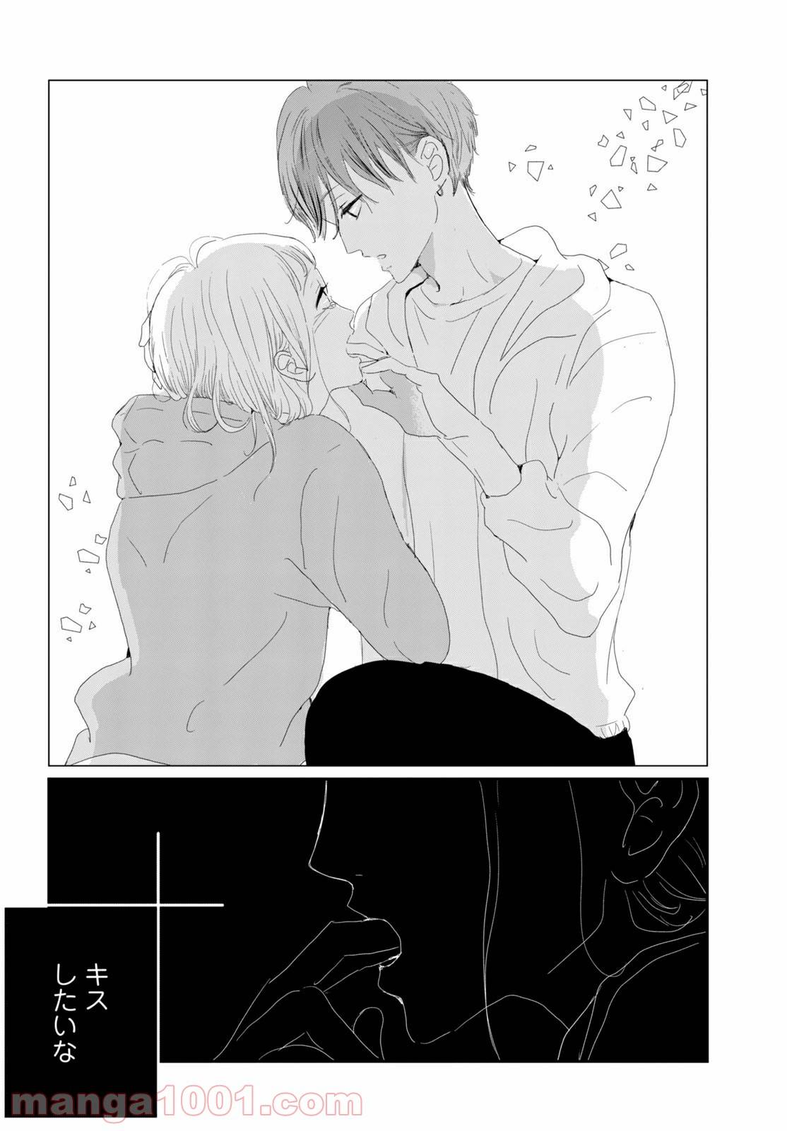 ページ 13 — 第31.2話