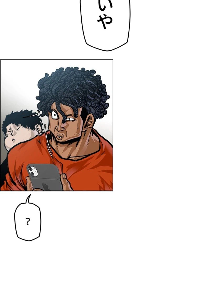 ページ 22 — 第184話
