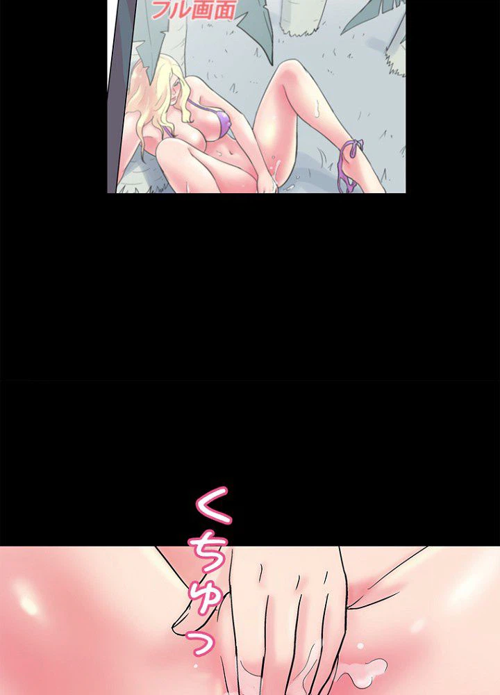 ページ 28 — 第36話