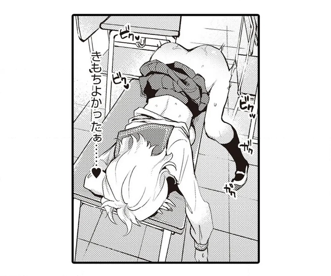 ページ 43 — 第7話