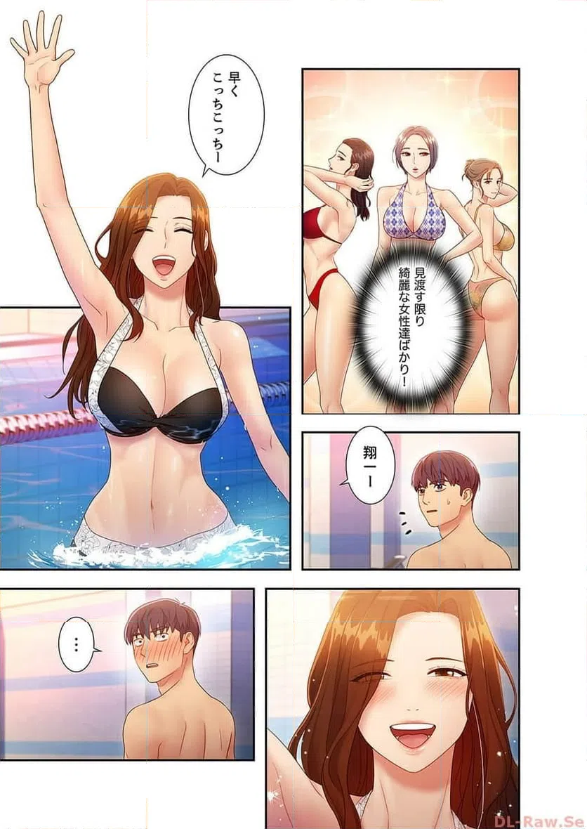 ページ 11 — 第31話