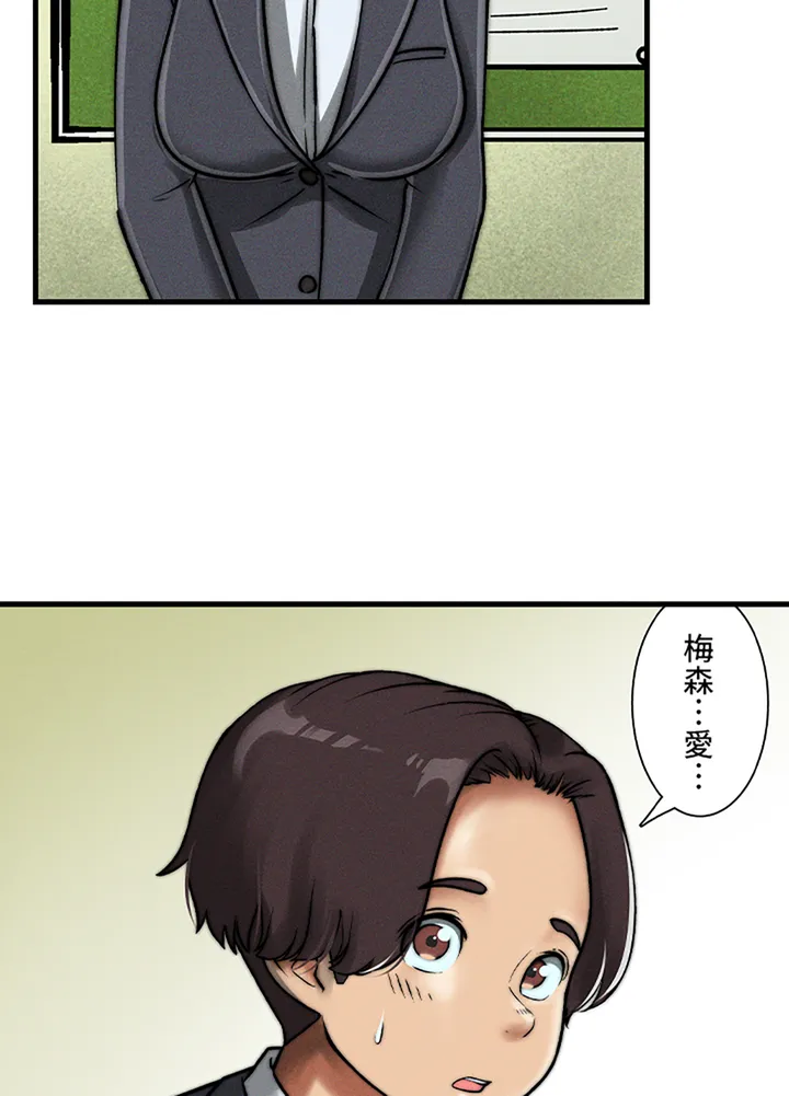 ページ 7 — 第1話