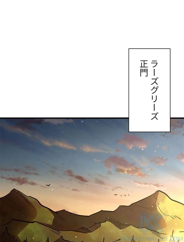 ページ 14 — 第6話