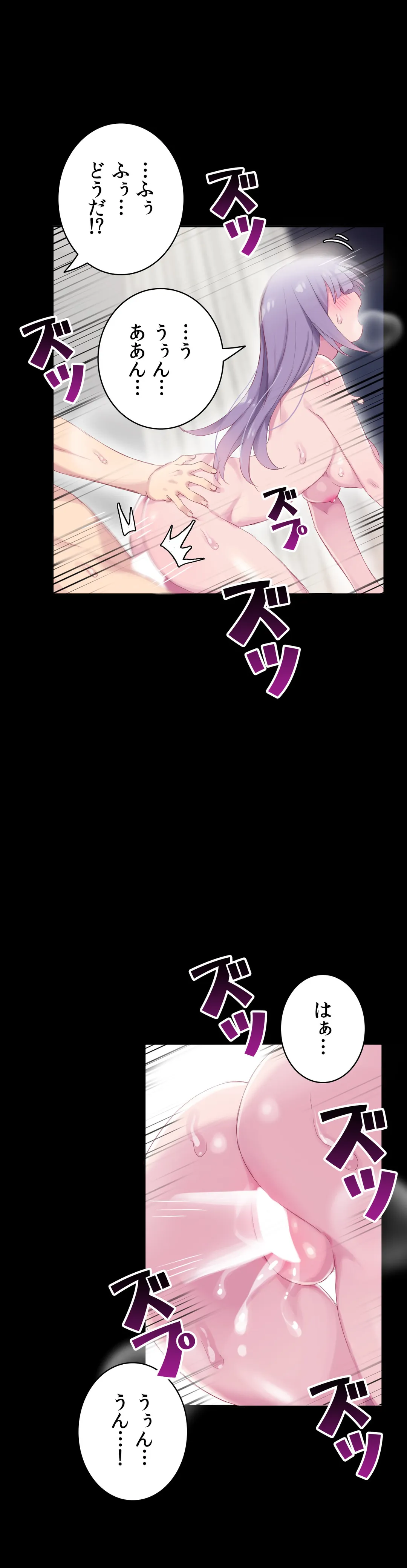ページ 11 — 第21話