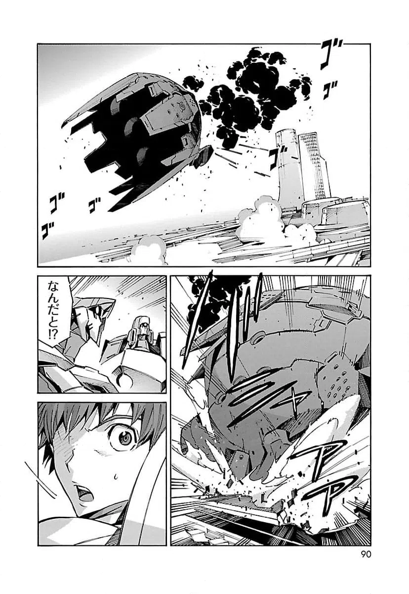 ページ 38 — 第22話