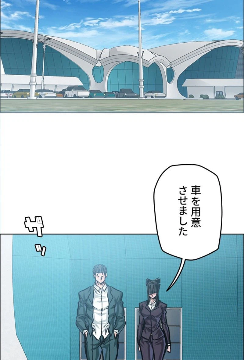 ページ 13 — 第172話