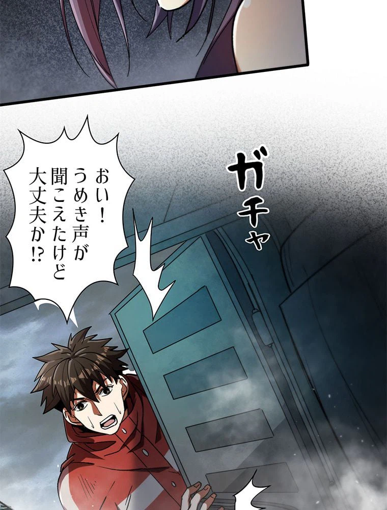 ページ 6 — 第34話