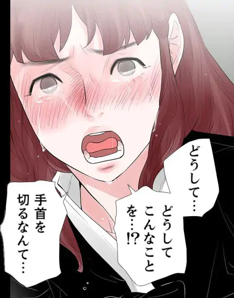 ページ 21 — 第42話