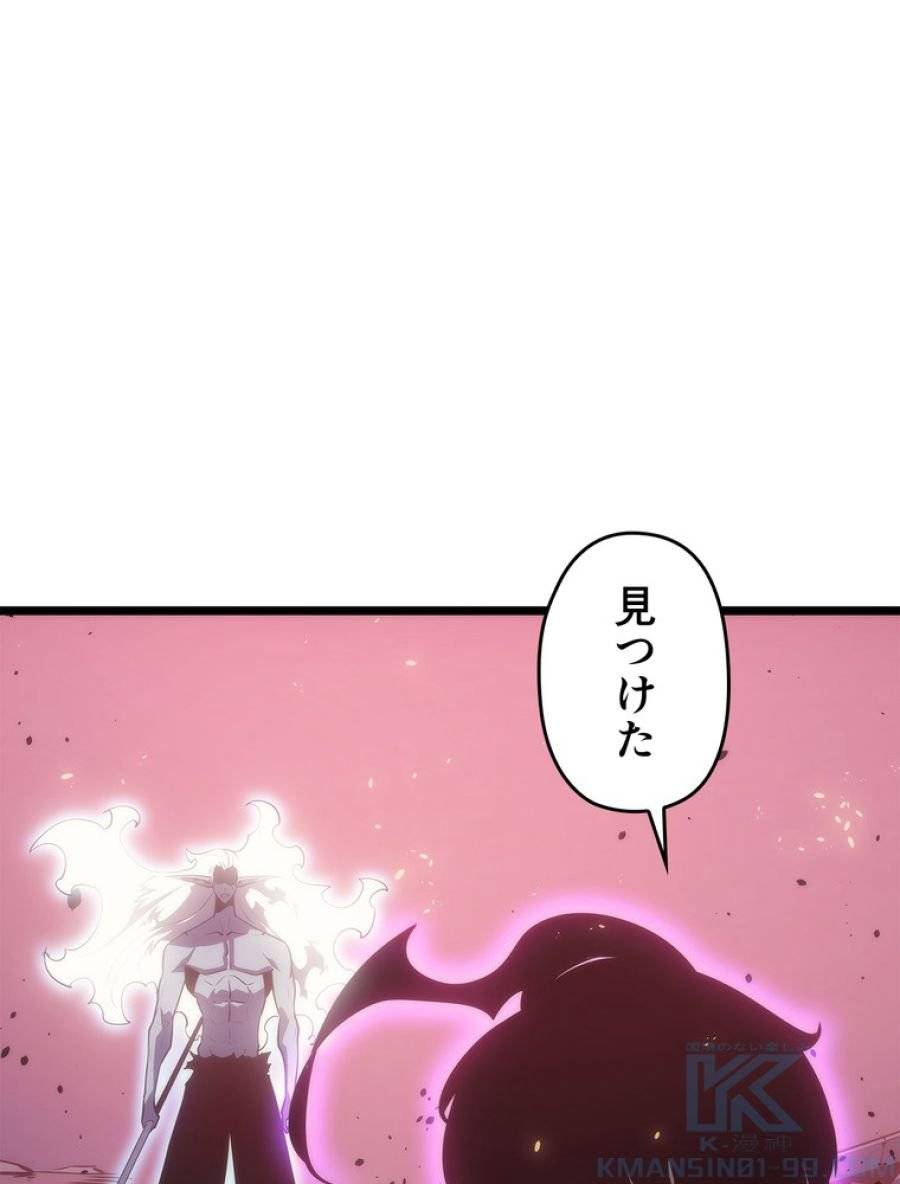 ページ 19 — 第166話