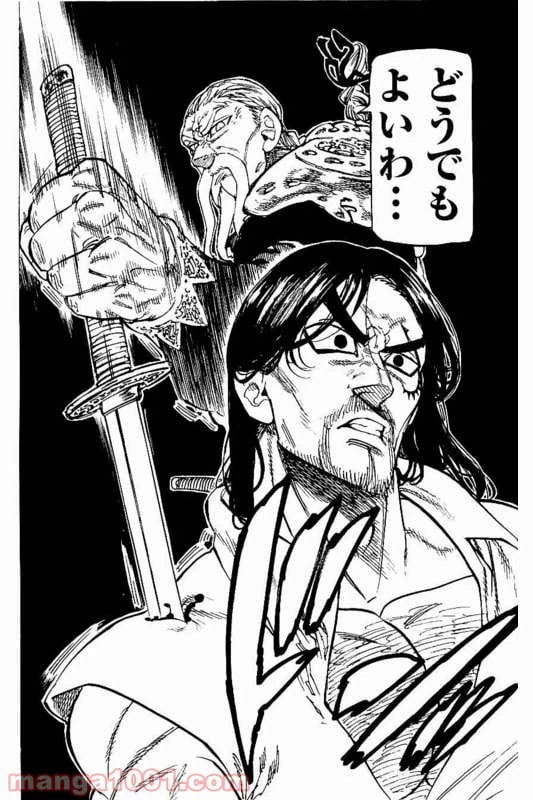 ページ 7 — 第153話