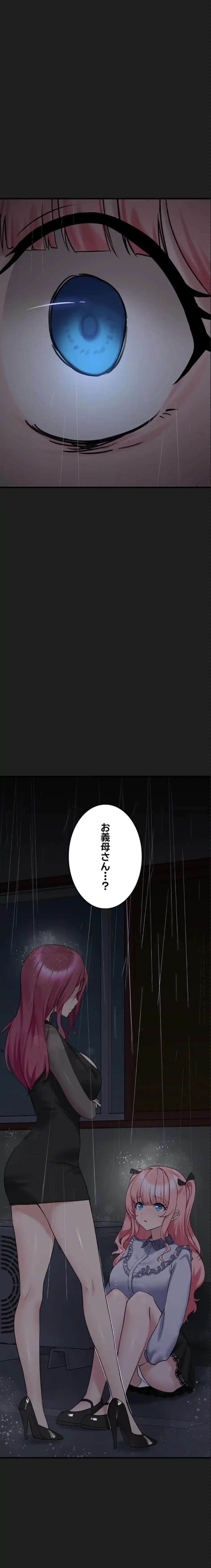 ページ 28 — 第26話