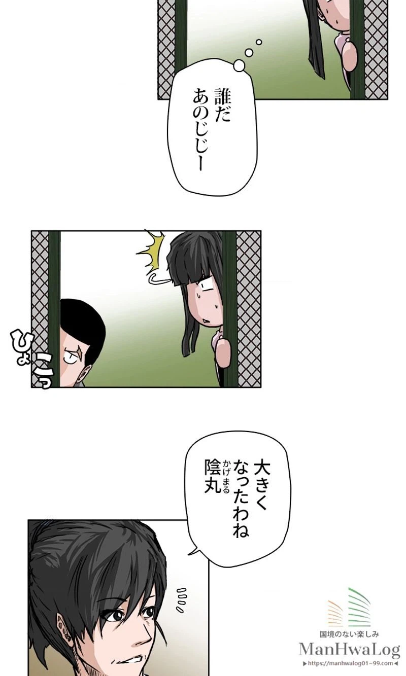 ページ 47 — 第49話