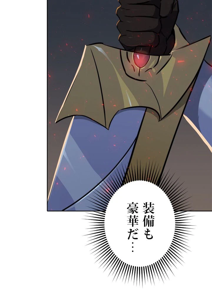 ページ 15 — 第19話