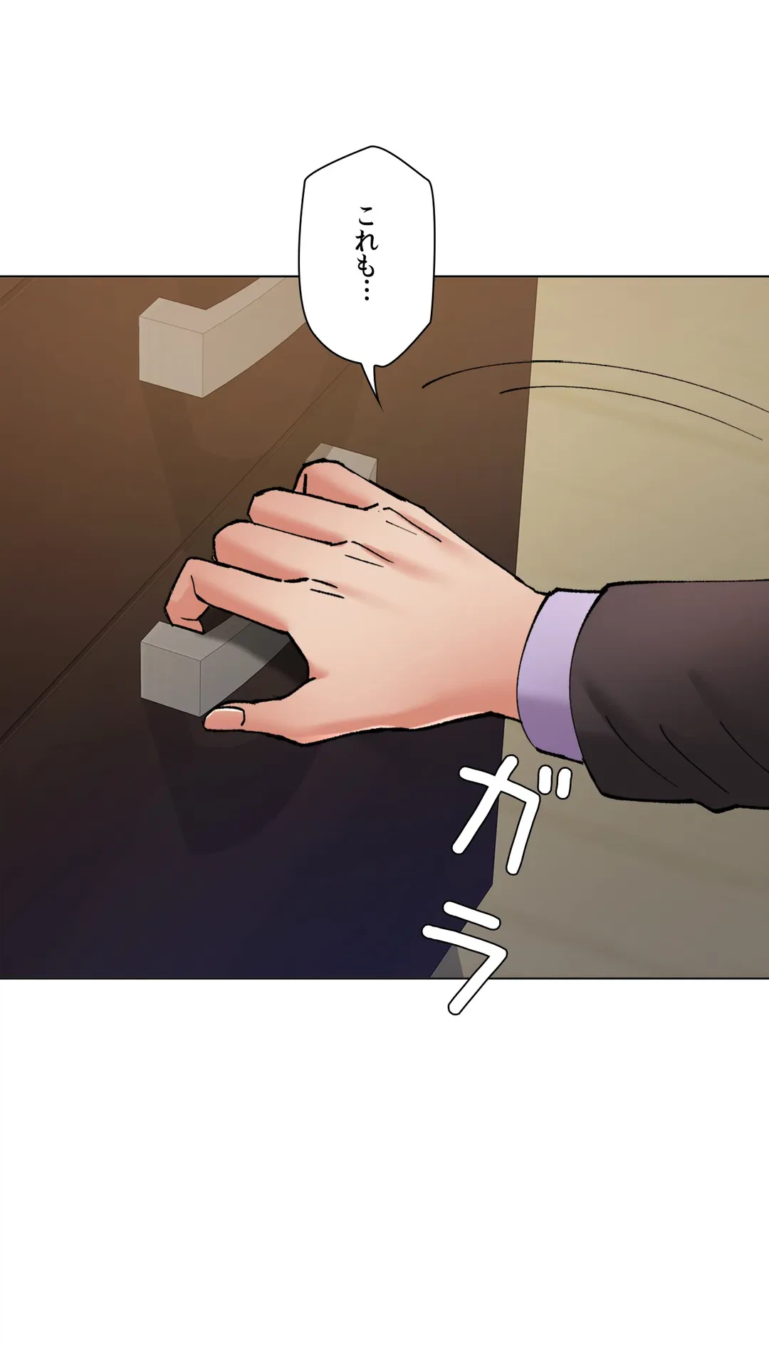 ページ 28 — 第70話
