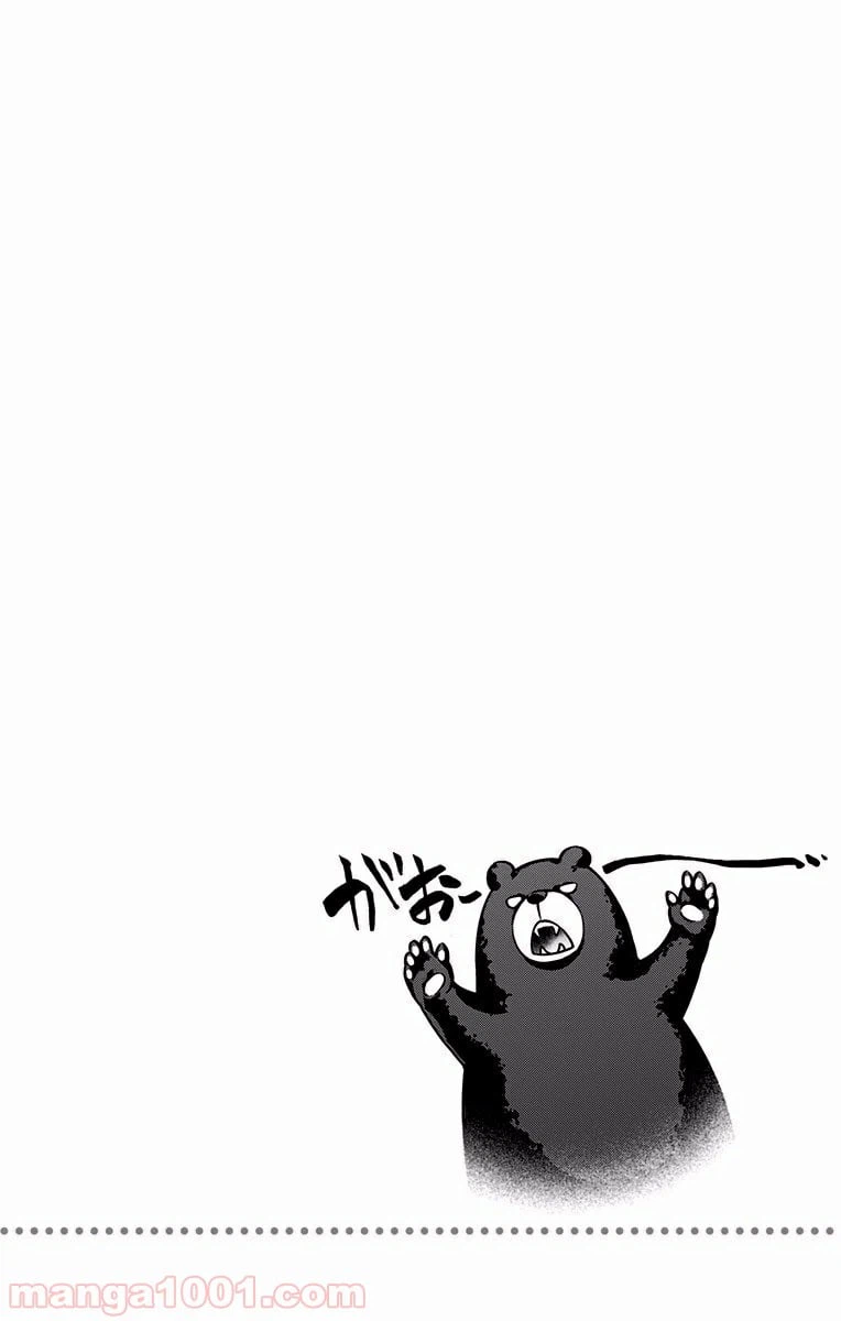 ページ 20 — 第180話