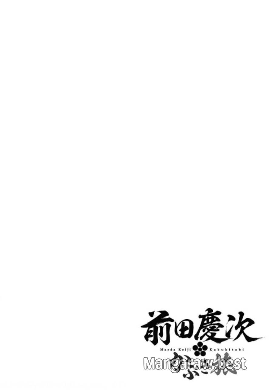 ページ 46 — 第6話