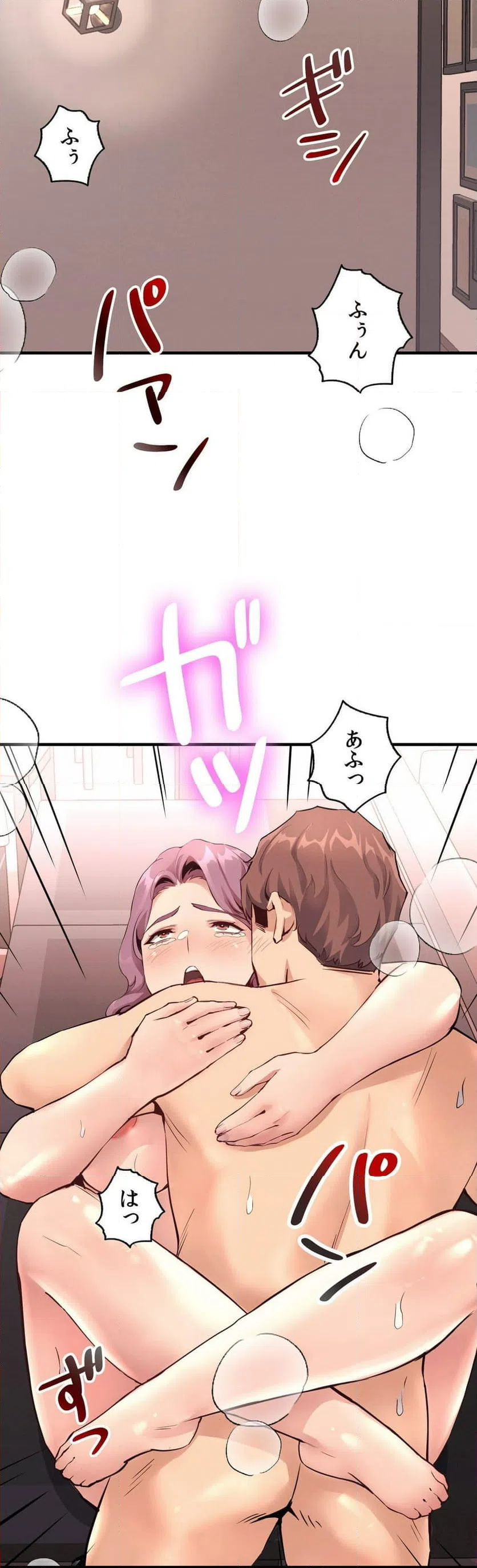 ページ 19 — 第19話