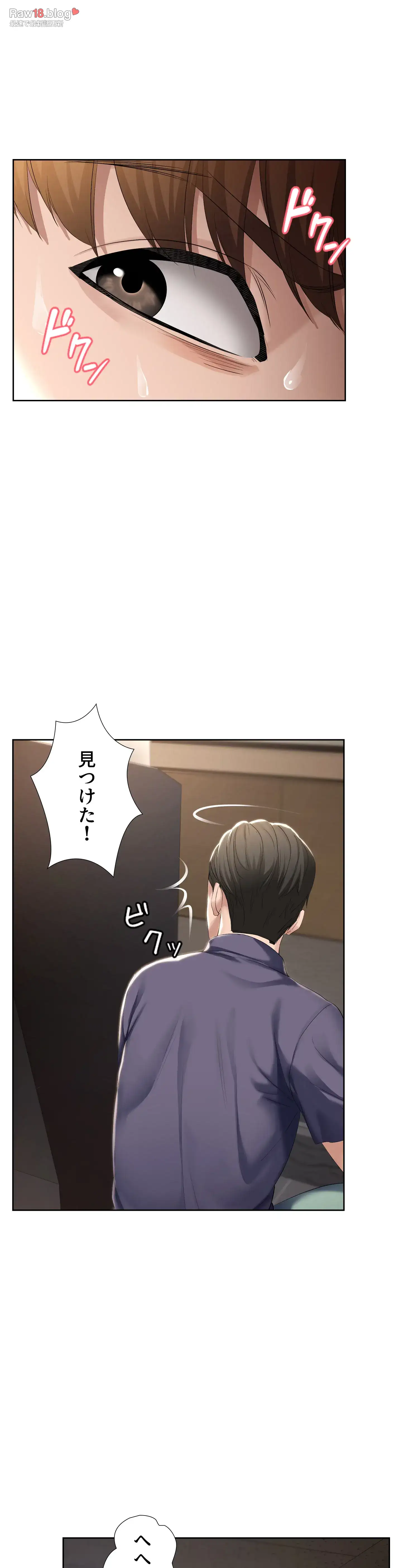 ページ 28 — 第32話