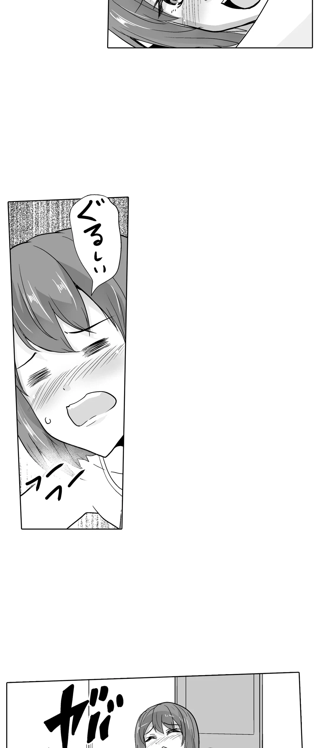 ページ 18 — 第45話