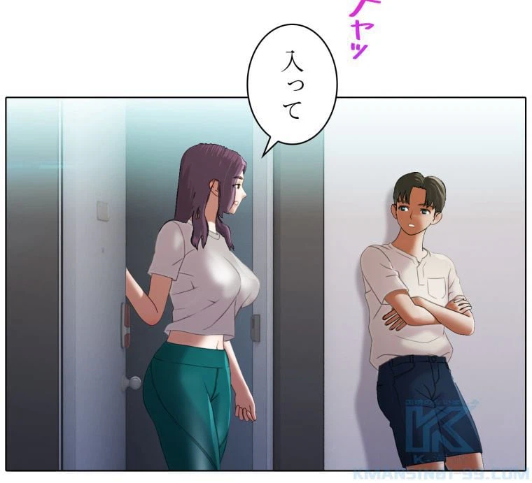 ページ 26 — 第21話