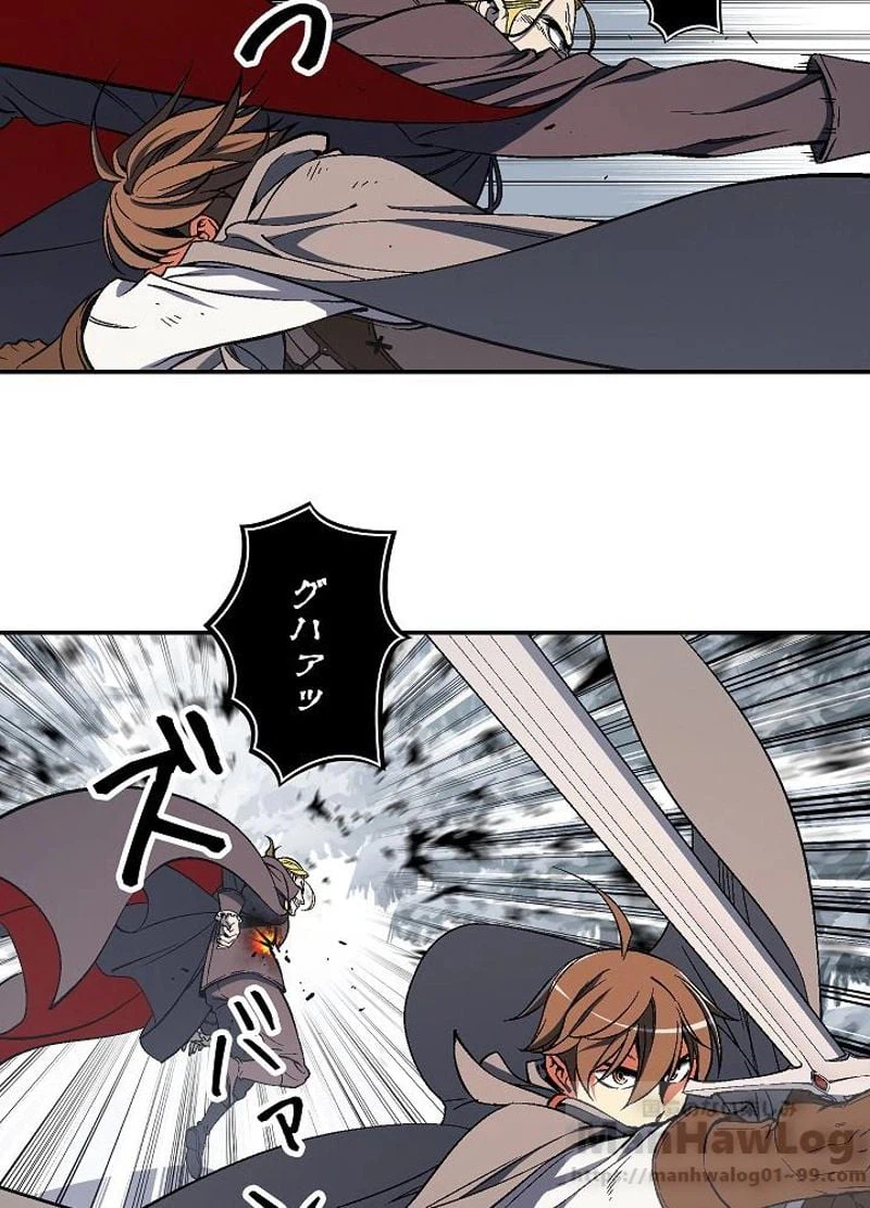 ページ 21 — 第75話