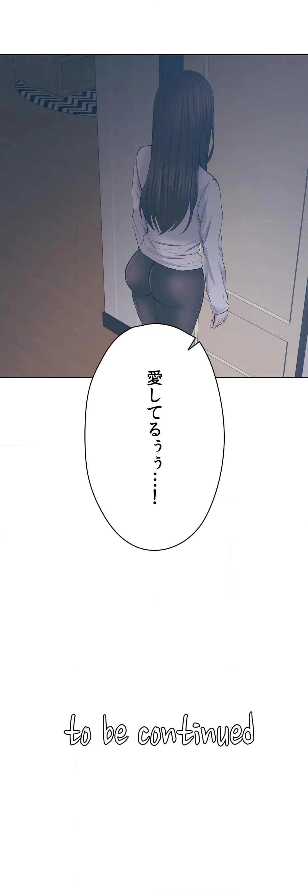 ページ 42 — 第45話