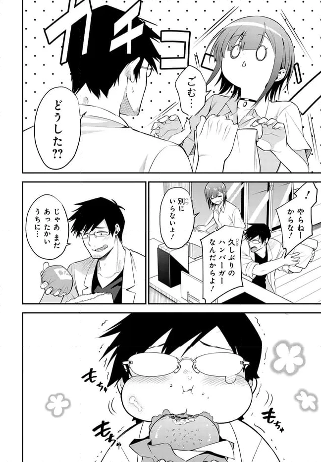 ページ 16 — 第37話