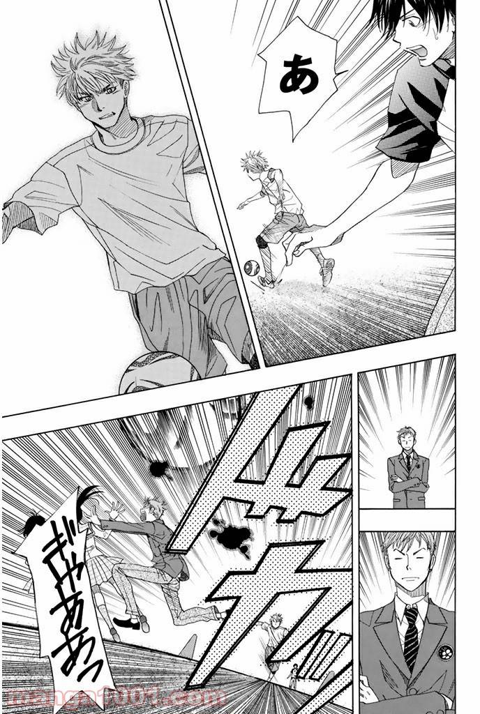 ページ 13 — 第10.2話
