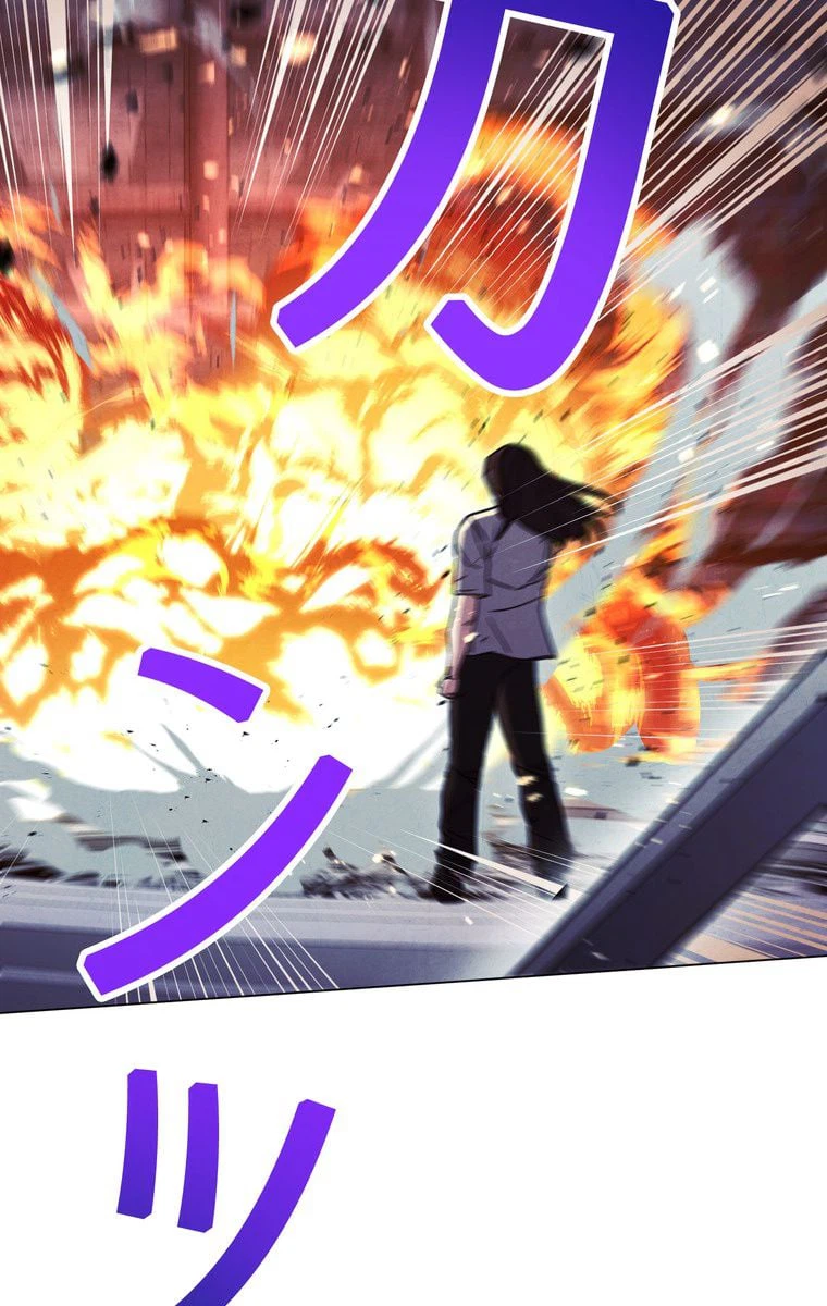 ページ 24 — 第31話