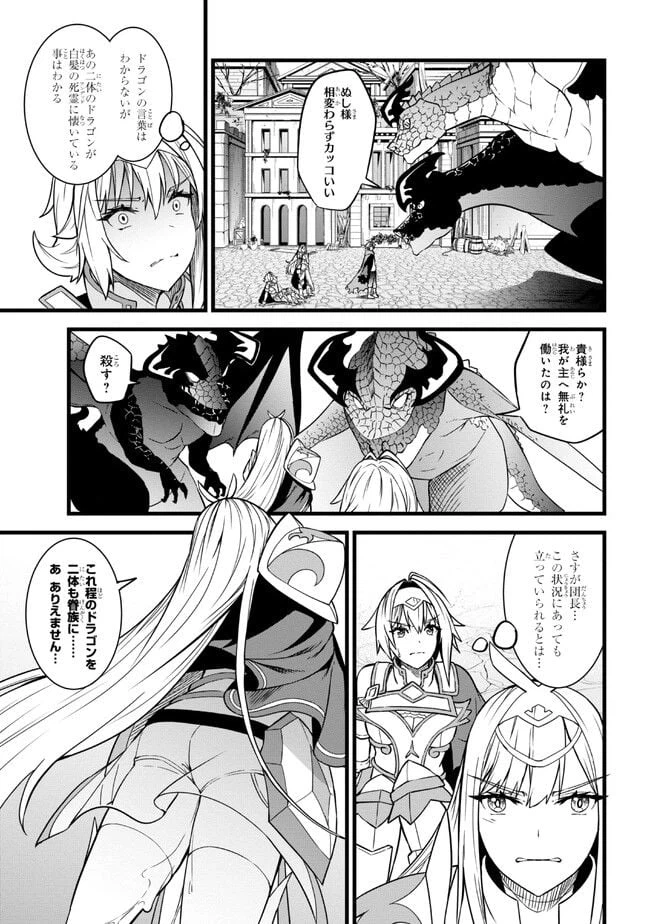 ページ 13 — 第15.2話