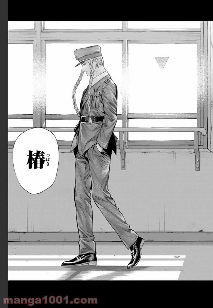 ページ 12 — 第15.3話