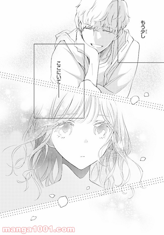 ページ 17 — 第4話