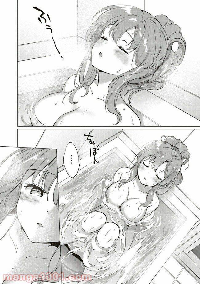 ページ 12 — 第2.1話