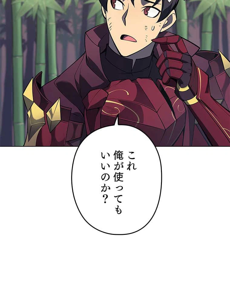 ページ 29 — 第108話