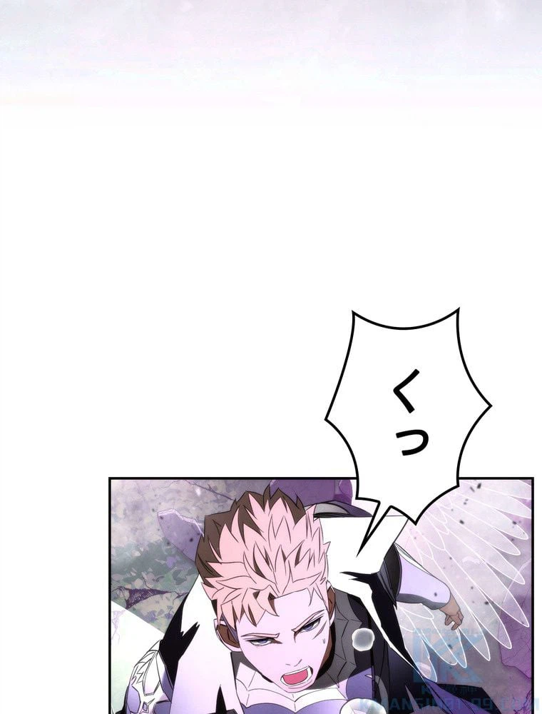 ページ 5 — 第93話
