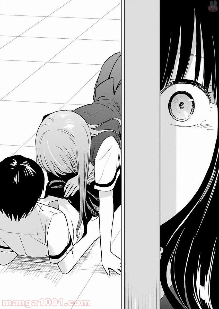 ページ 16 — 第21話