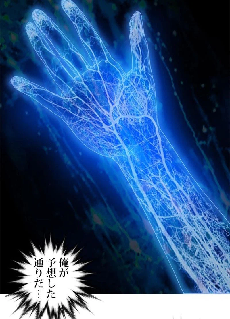 ページ 30 — 第175話