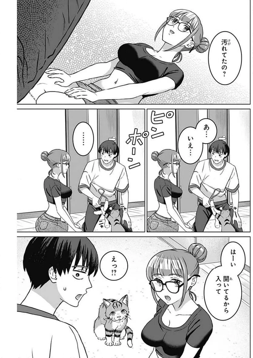 ページ 15 — 第39話