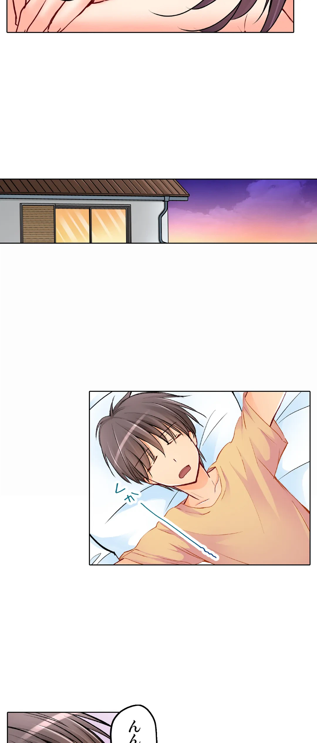 ページ 16 — 第29話