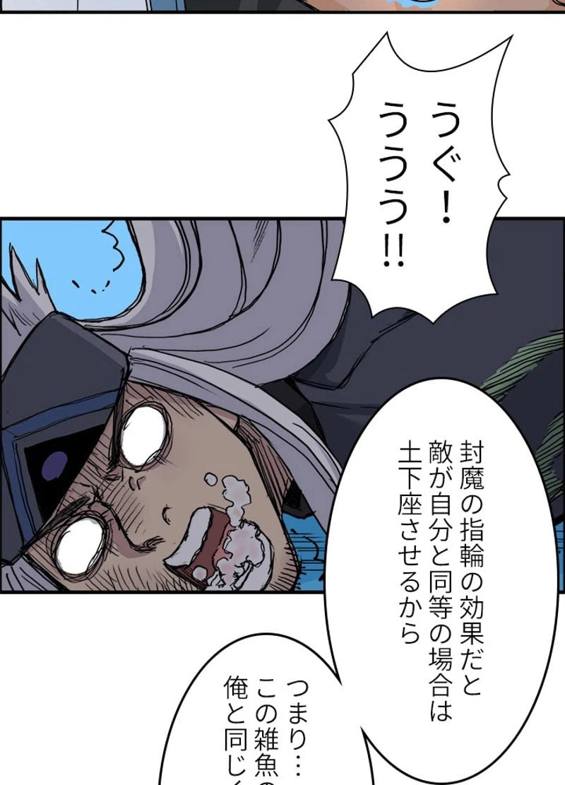 ページ 12 — 第218話