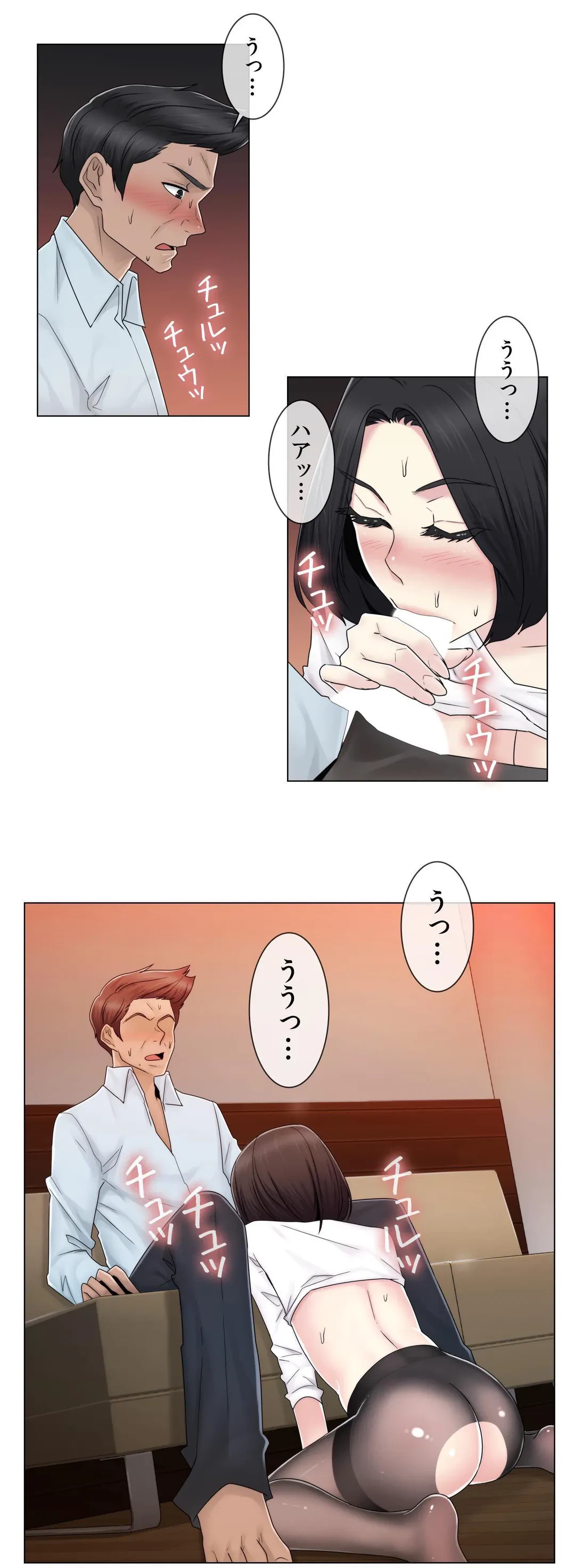 ページ 12 — 第65話