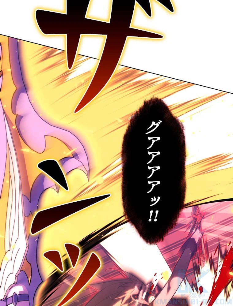 ページ 11 — 第144話