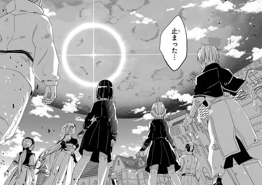 ページ 14 — 第27話
